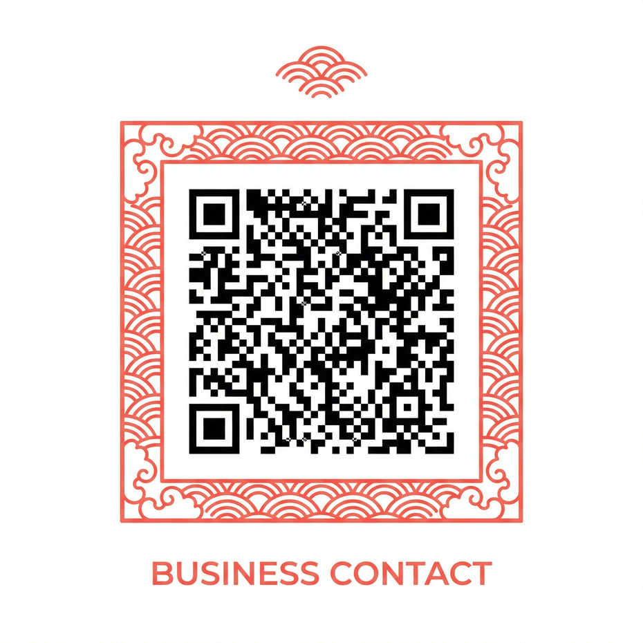 海角网商务合作